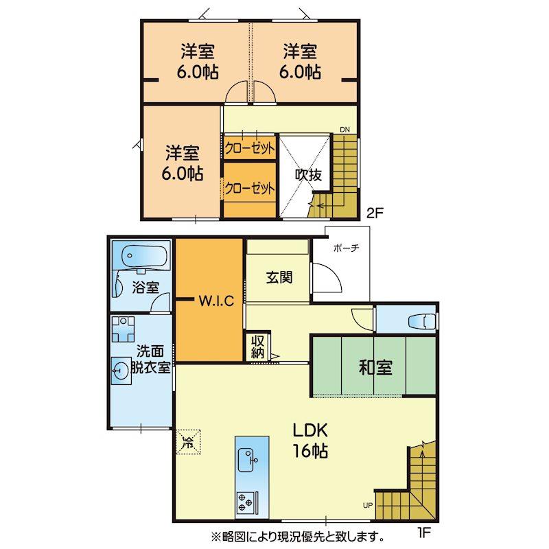 富合町清藤 4380万円