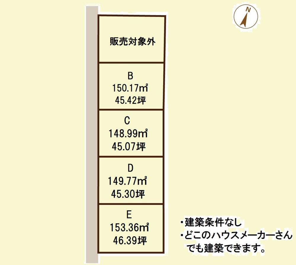 大字鶴見（別府大学駅） 998万円