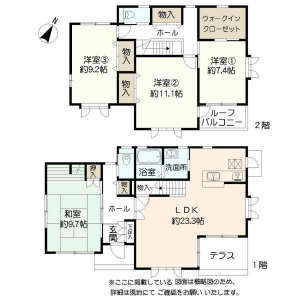 高江南２ 2200万円