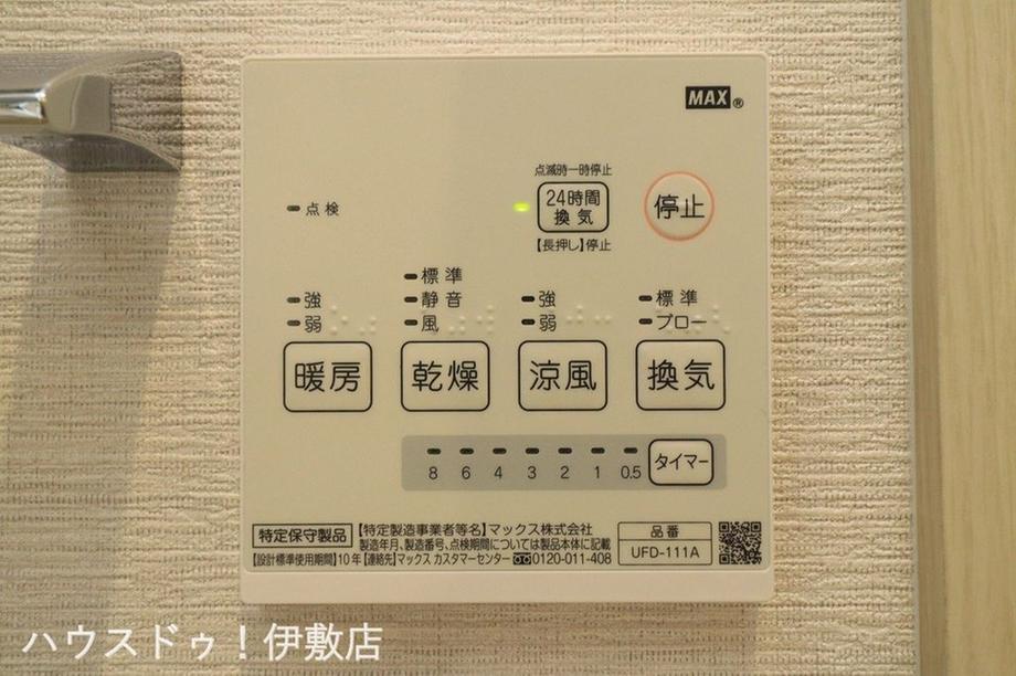 detached 鹿児島県鹿児島市原良５