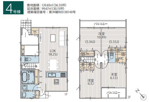 字東風平 3780万円