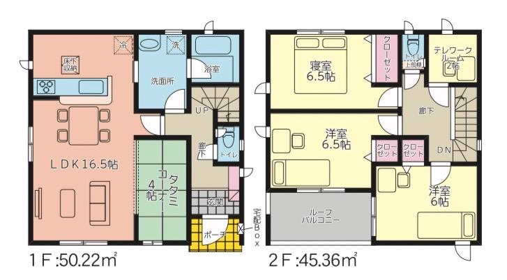 字恩納 3280万円