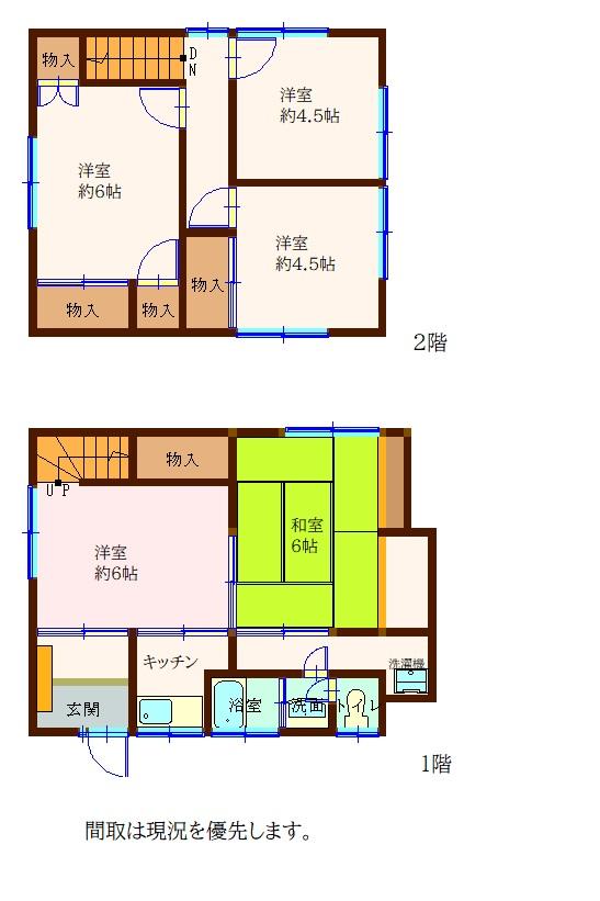 修多羅２（若松駅） 250万円