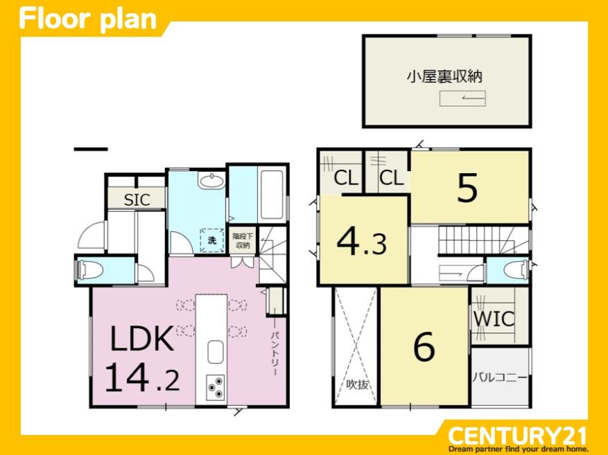 長住６（高宮駅） 5280万円・5350万円