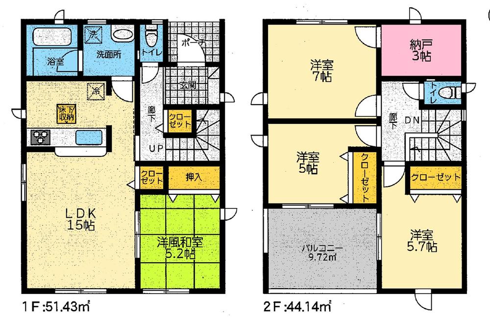 大里戸ノ上２（門司駅） 2999万円