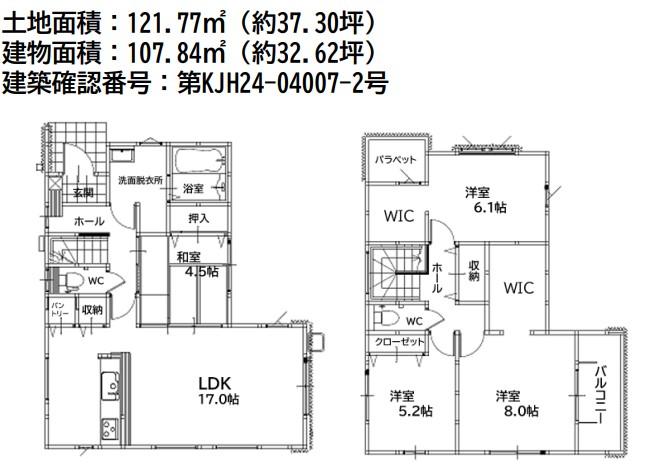 浅川台２（折尾駅） 2898万円