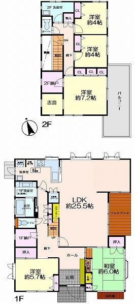 美しが丘南４（原田駅） 5400万円