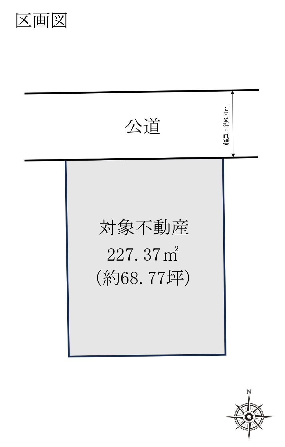 月の浦４ 2100万円