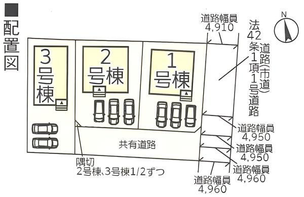 姶良市加治木町朝日町新築戸建 第1-2号棟