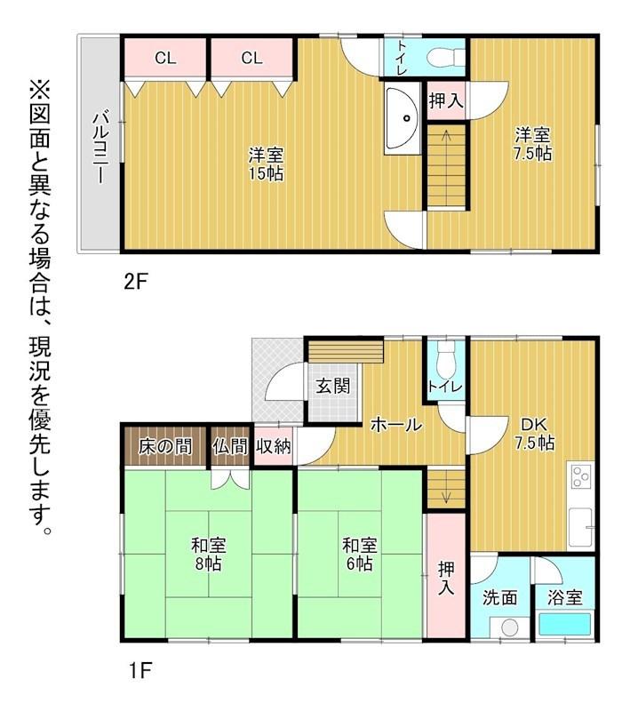 光町１（門司駅） 690万円