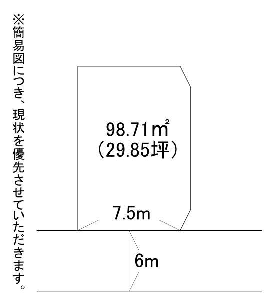 光町１（門司駅） 690万円