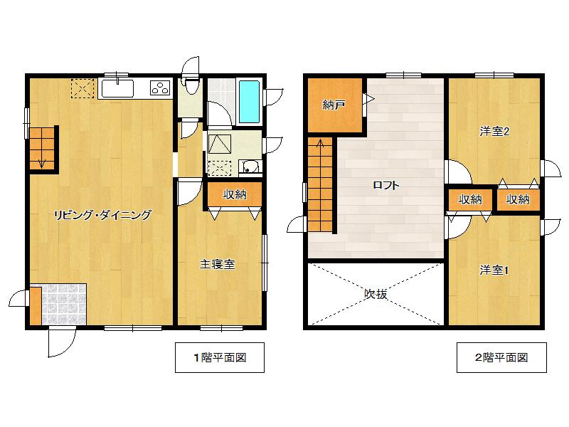 安野（けやき台駅） 3980万円