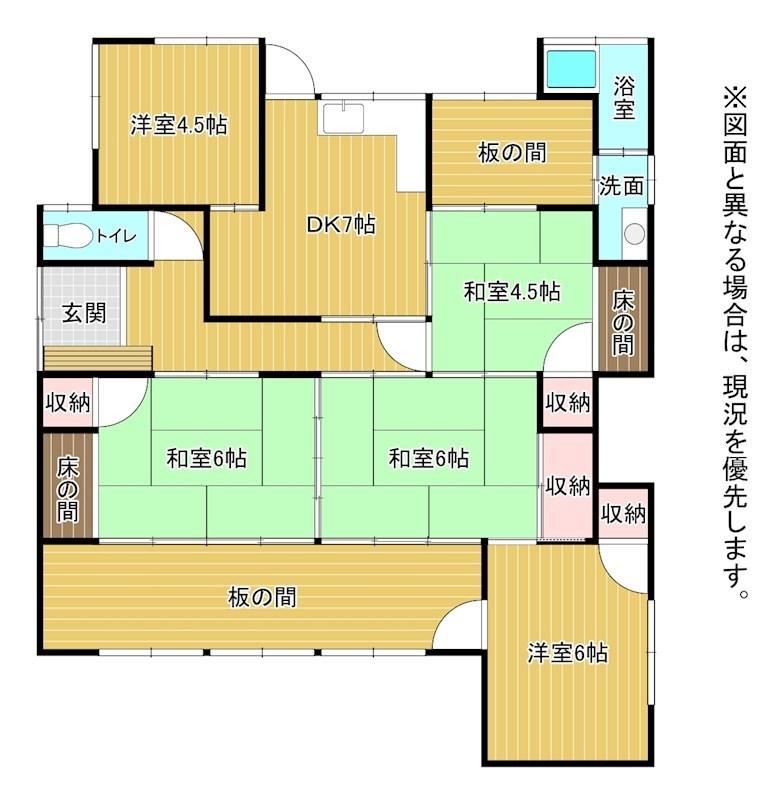 槻田１（南小倉駅） 780万円