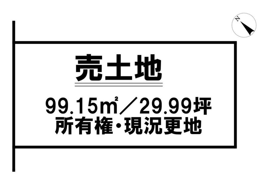 前島２（美栄橋駅） 4798万円