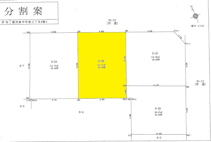 宇宿３（脇田駅） 2065万円