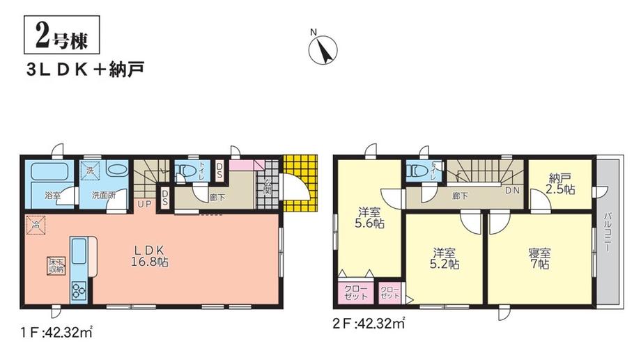 春日原東町４（春日原駅） 3899万円