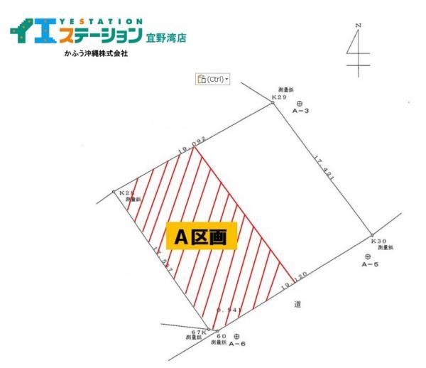 上原２ 2500万円