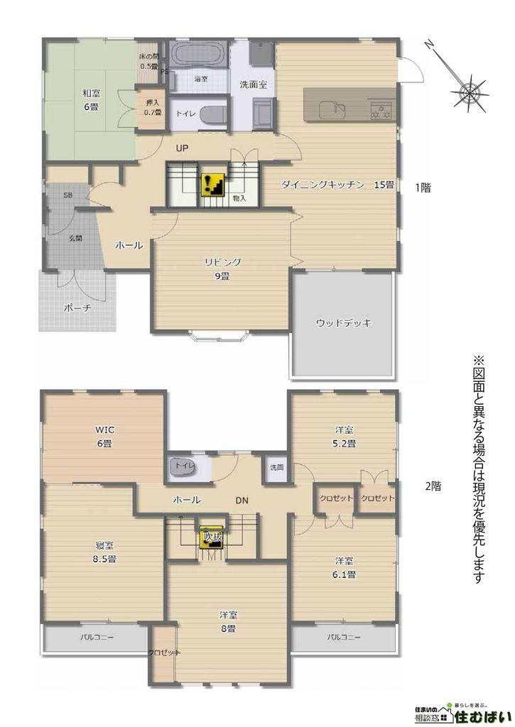 舞の里４（千鳥駅） 4598万円