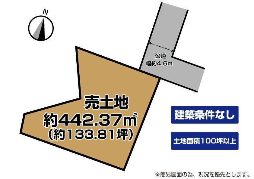 楠橋南２（新木屋瀬駅） 520万円