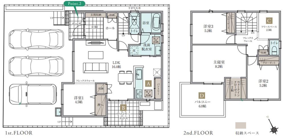 御開３（二島駅） 3280万円