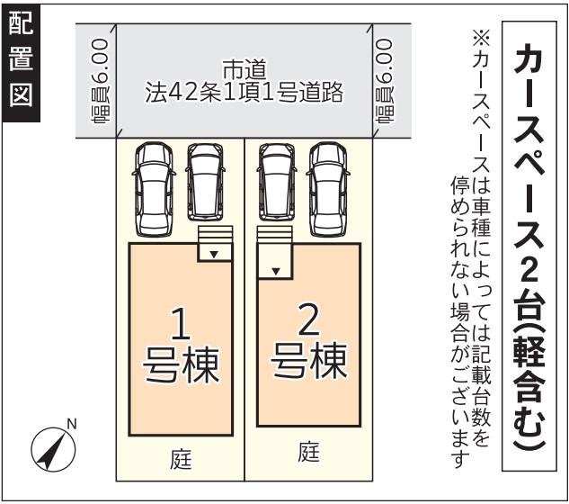 筒井３（春日原駅） 4299万円