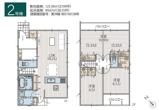 字東風平 4280万円