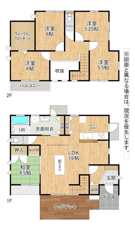 大字市丸（呼野駅） 3680万円