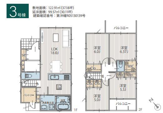 字東風平 4180万円