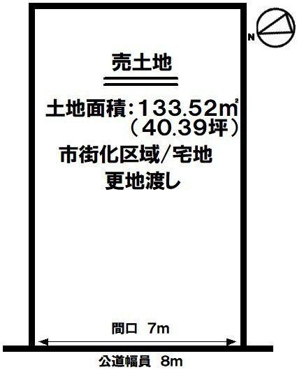 西２（旭橋駅） 6998万円