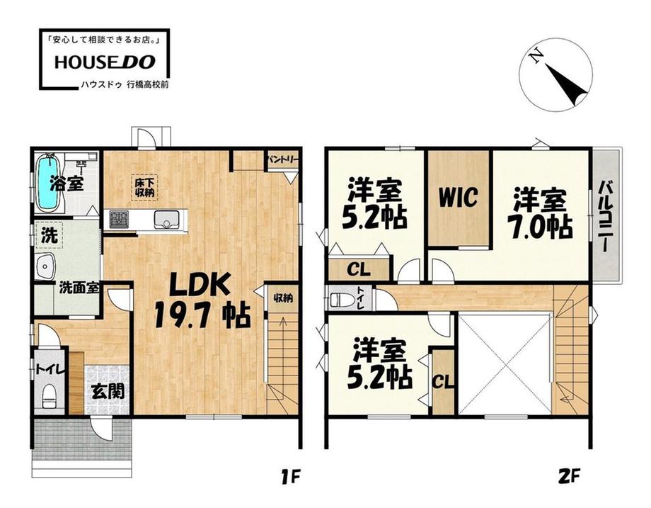 山手１（徳力公団前駅） 4298万円