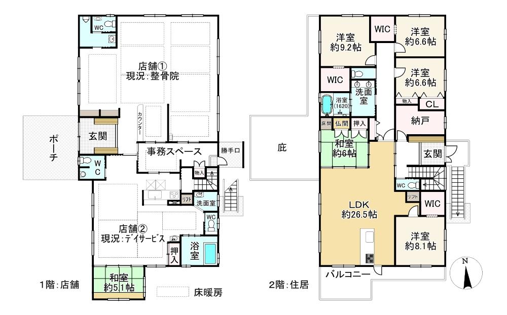 前原（筑前前原駅） 6780万円