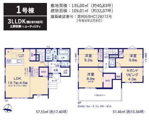 ケイアイＳｔｙｌｅ　糸島市二丈深江2期