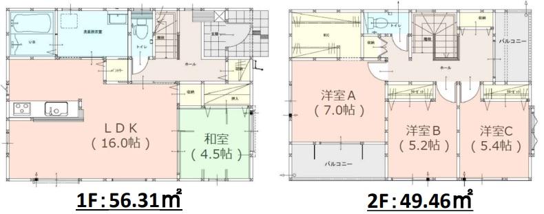 長者原西２（伊賀駅） 4498万円