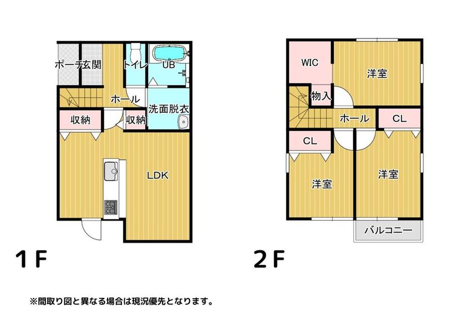 花園７（崇城大学前駅） 2280万円