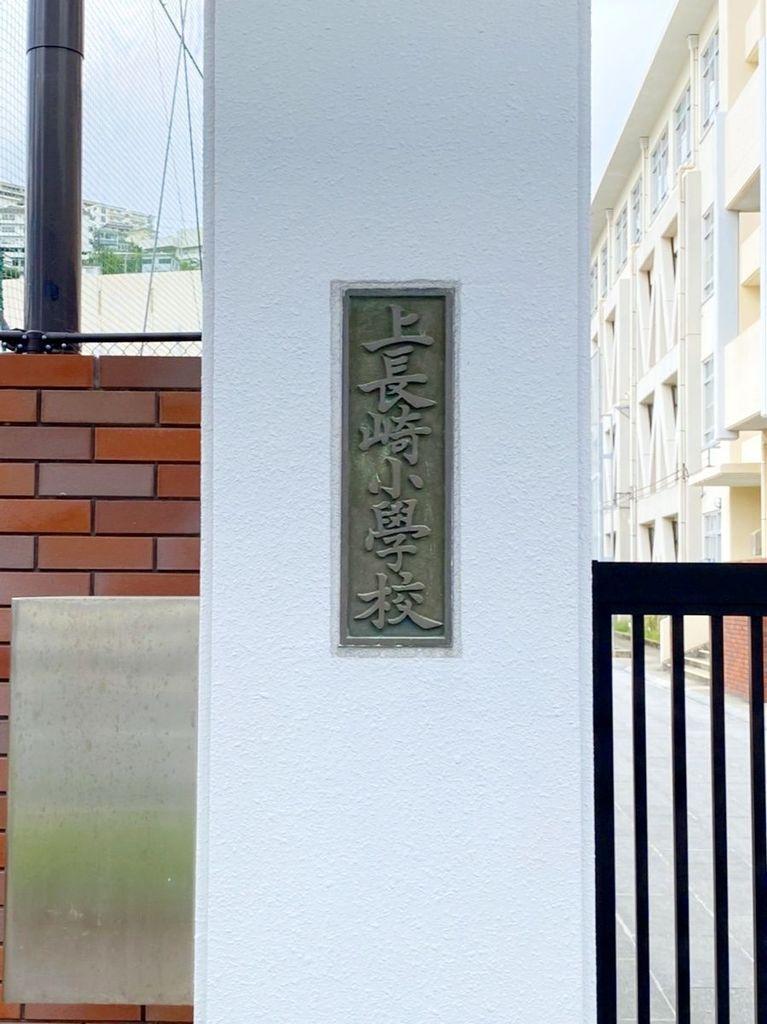 townhouse 長崎県長崎市西山３