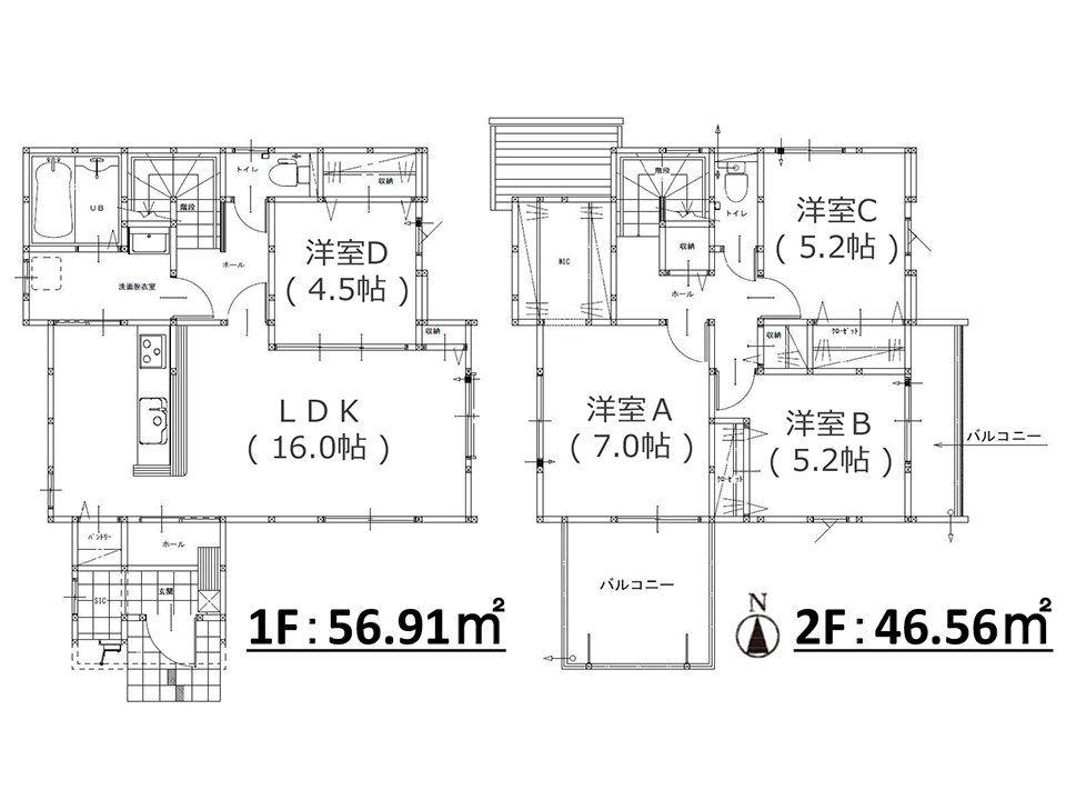 二日市北４（西鉄二日市駅） 3798万円