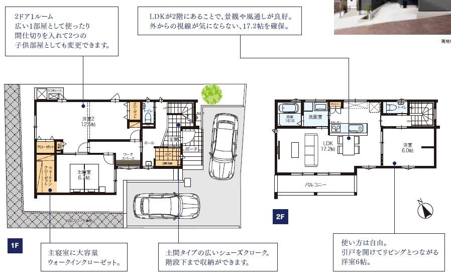 石崎３（朝倉街道駅） 4280万円