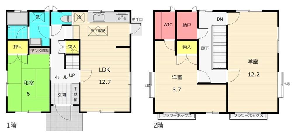 浅川学園台２（折尾駅） 2780万円