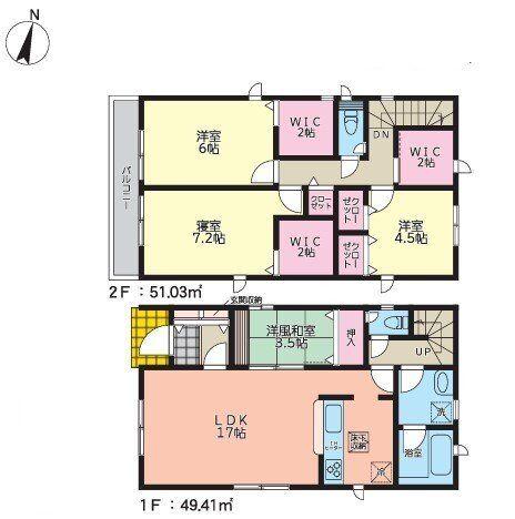 福間南１（福間駅） 3399万円