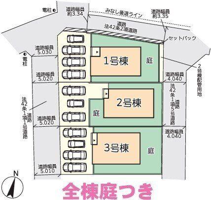 福間南１（福間駅） 3399万円