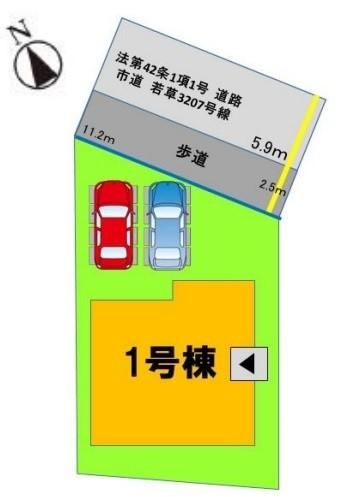 若草１（大野城駅） 3098万円