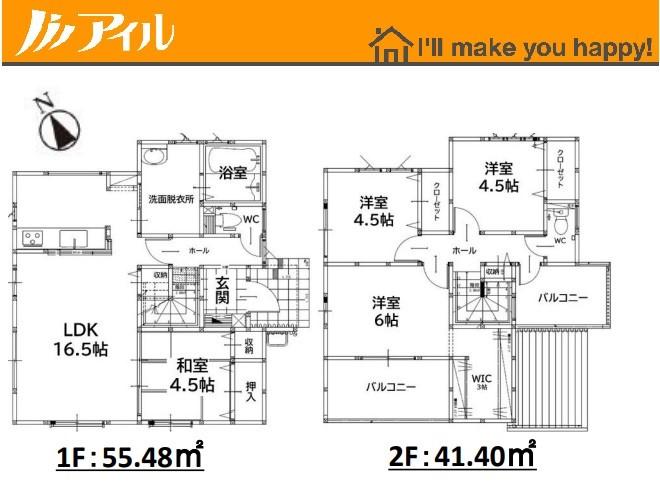 若草１（大野城駅） 3098万円