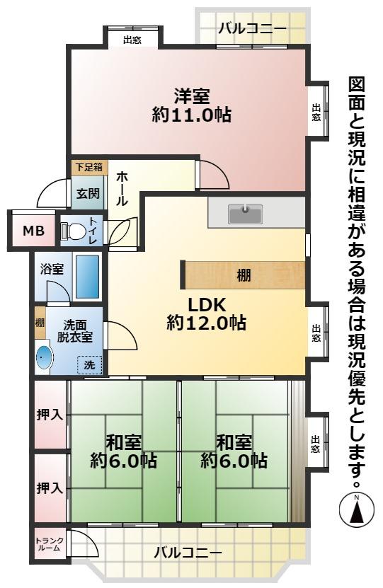 エメラルドマンション南小倉B棟（No.7322）