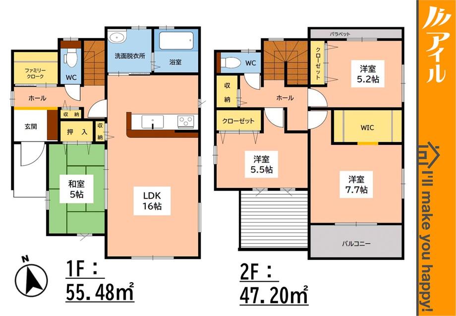 上大利４（水城駅） 3498万円