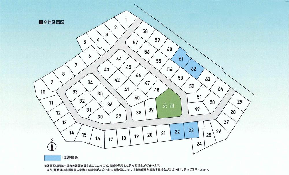 ブロッサムガーデン九大学研都市北