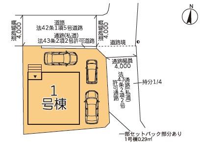 有田５（賀茂駅） 4199万円