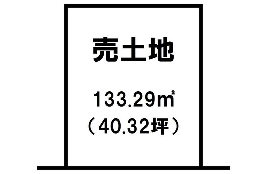 常盤１ 1480万円