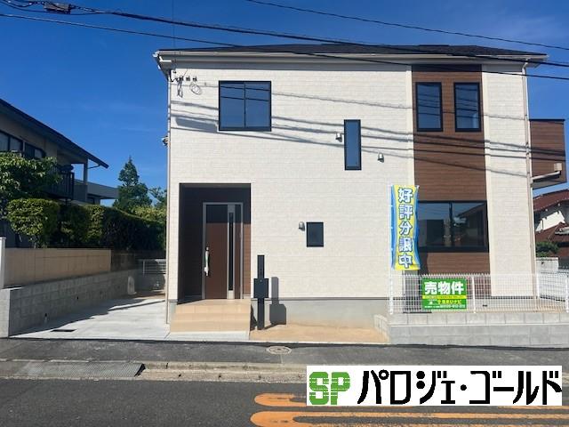 光貞台３ 3090万円・3290万円