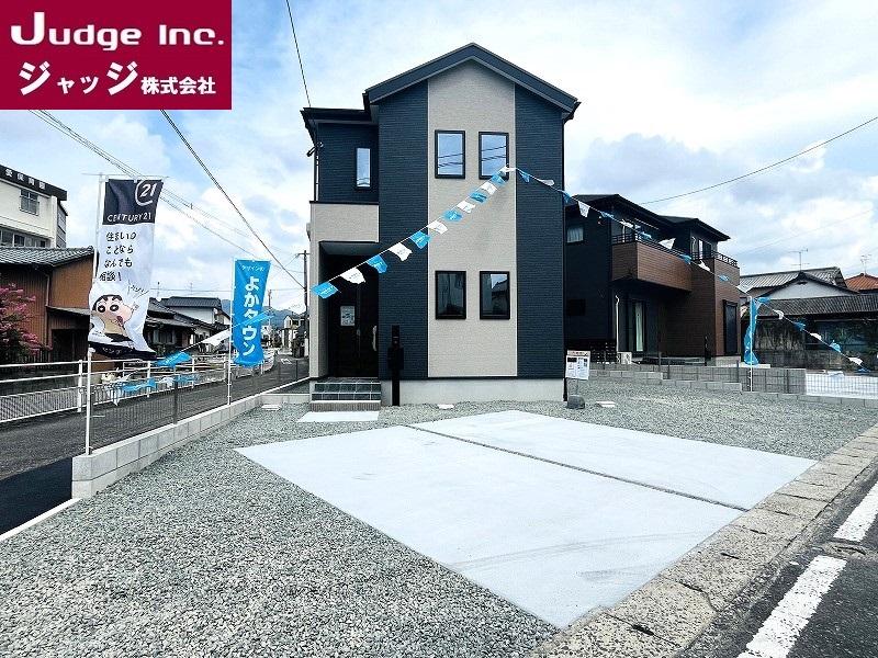 香月西２（筑豊香月駅） 2498万円