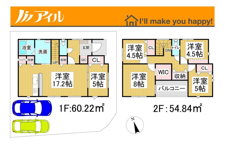 青山４（西鉄五条駅） 3698万円